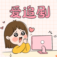 悦酷影视大全无限制版 悦酷影视大全无限制版